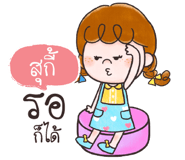 839349538