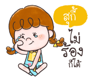 839349544