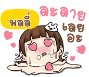 839350184