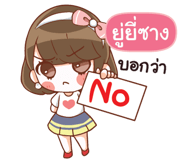 839350233