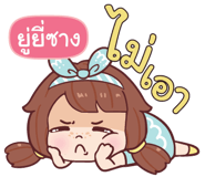 839350239