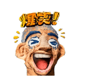 839353579