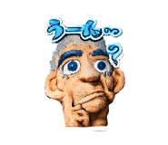 839353584