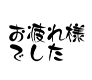 839353587