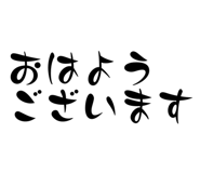 839353588