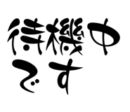 839353589