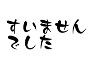 839353590