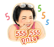839353781