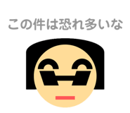 839353805