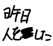 839354391