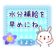 839355772