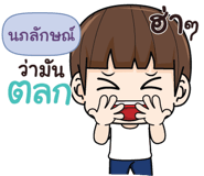 839356985