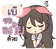 839357238