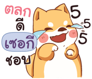 839357387