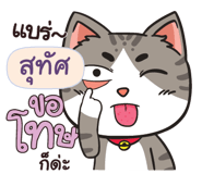 839357430