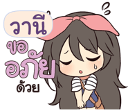 839357438