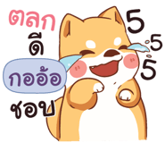 839358147