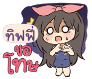 839358485