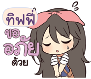 839358486