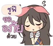 839358638