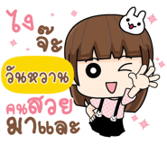 839359091
