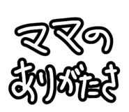 839363410