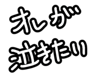 839363417