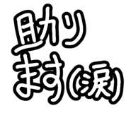 839363424