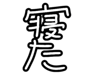 839363427