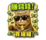 839363524