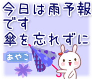 839364237