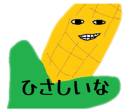 839364640