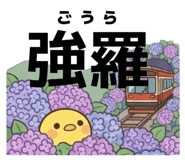 839365003