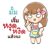 839365219
