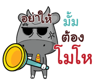839365250