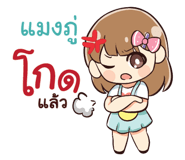 839365482