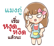 839365483