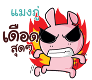 839365520
