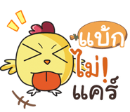 839365850