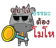 839366194