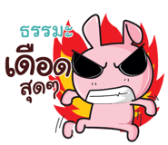 839366200