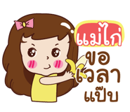 839366450