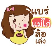839366457