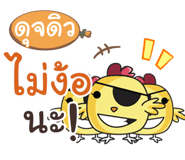839366745
