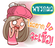 839367026
