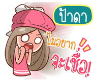 839367066