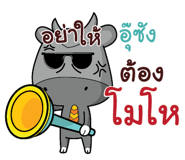 839367114