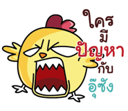 839367116