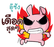 839367120