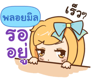 839367145